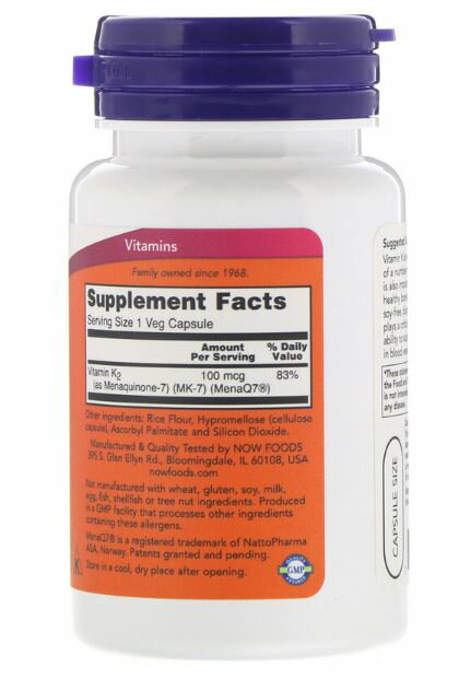 NOW ビタミンK-2 骨の健康をサポート ついに再販開始 MK-7 100mcg メナキノン-7 60粒 NOW ビタミンK-2 骨の健康をサポート ついに再販開始 MK-7 100mcg メナキノン-7 60粒