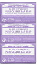 Dr　ブロナー 3個セット ドクターブロナー マジックソープ Pure-Castile Bar Soap 5 oz 石鹸ピュアカスティール　ラベンダー