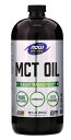 NOW MCT オイル 32 floz (946 ml)