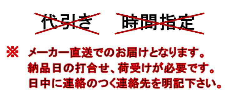 LIXIL　サンウェーブ　業務用調理作業台間口600奥行450S-NWT型　S-NWT060A0B