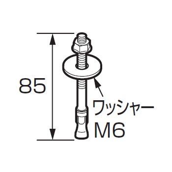 YPH62017W2　TOTO　アンカーボルト（2本入り）M6×85