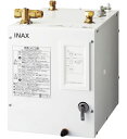 EHPS-CA8ECS2 LIXIL INAX 小型電気温水器 ゆプラス 適温出湯8L オートウィークリータイマータイプ AC100V 排水器具・固定脚セット(2)