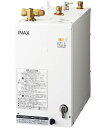 EHPS-H12V2 LIXIL INAX 小型電気温水器 ゆプラス 洗髪用・ミニキッチン用 コンパクトタイプ 手洗器・洗面器用(Φ25・Φ32金属排水管共用)排水器具セット(2)