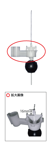 A-3638　LIXIL　INAX　フロートカップ