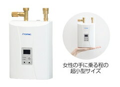 イトミック　小型電気温水器　壁掛型瞬間湯沸器　EIXシリーズ　号数換算2.9　単相200V　EIX-05A0