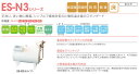 ES-10N3BX　イトミック　小型電気温水器　ES-N3シリーズ　給湯コントローラー付適温出湯タイプ　貯湯量10L 2