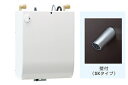 ESWM3ASK106C0 イトミック 小型電気温水器 専用自動水栓付(壁付) 壁掛型 元止め式 貯湯量3L 単相100V