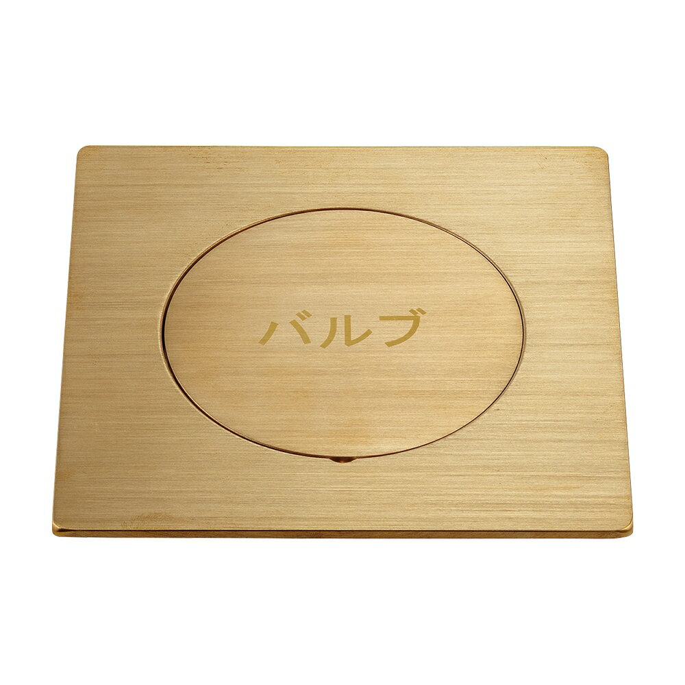 626-302-100　カクダイ　角型バルブボックス