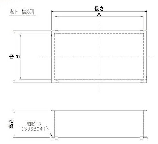 GTSK31L-100　前澤化成工業　SUS製グリーストラップ　GTS-PL用かさ上げ　100mm　（注4週）