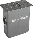 BM75LP 前澤化成工業 分離マス 巾狭型分離マス(ふたパッキン付)(3)