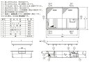 GT-XL60S　前澤化成工業　FRP製グリーストラップ　側溝流入超浅型（容量60L）【GT-40SLX後継品】 2