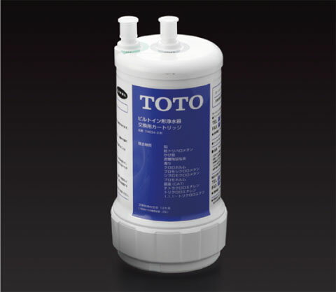 TOTO　取替用浄水器カートリッジ　TH634-2