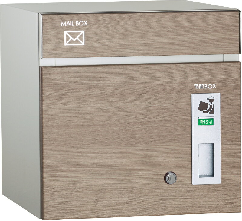 ユニソン　宅配ボックス　COLDIA　コルディア80　前出し（タモ）(4)