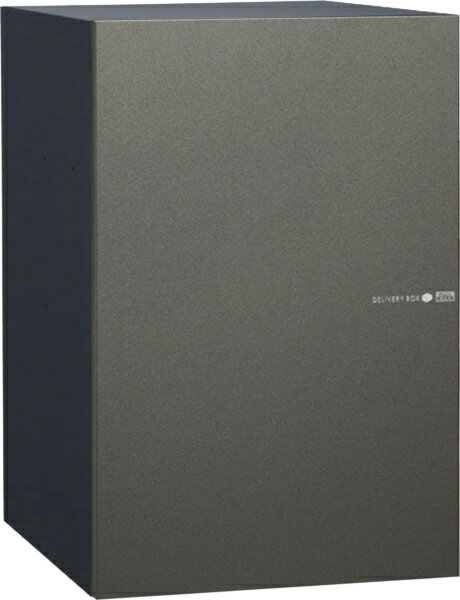 ユニソン 宅配ボックス Vico ヴィコ DB 120 ポスト無し 左開きタイプ 後出し（メタルグレー）