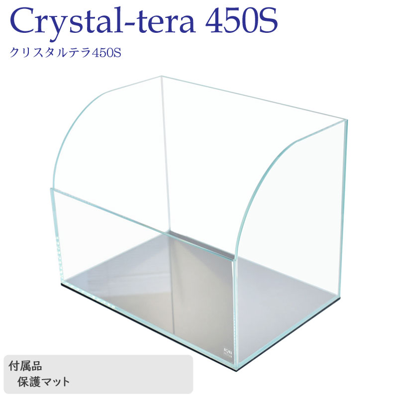 水槽 クリスタルテラ450S (45×30×2...の紹介画像2