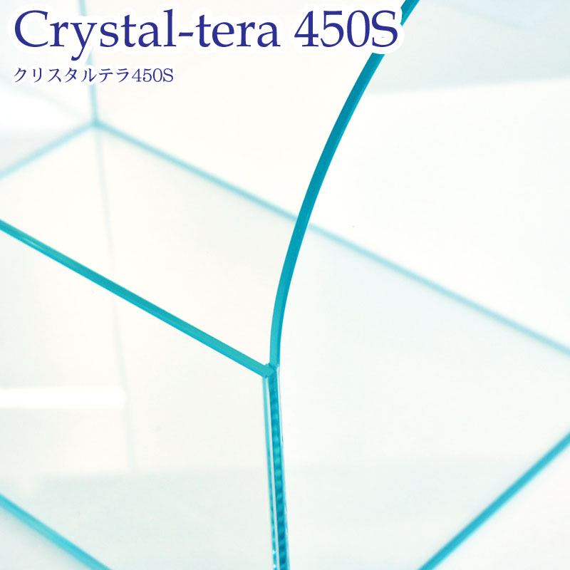 水槽 クリスタルテラ450S (45×30×2...の紹介画像3