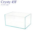 水槽 クリスティ 45F 45cm 背低 超透明 オールガラス 小型 インテリア 水槽 熱帯魚 めだか 金魚 用品