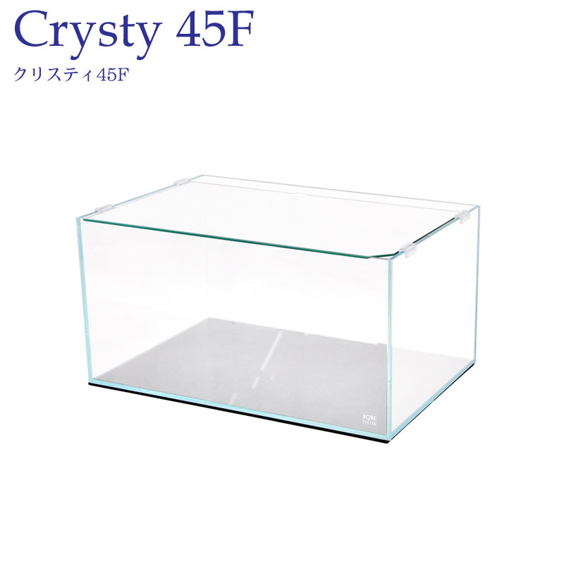 水槽 アクアシステム クリスティ 45F 45cm 背低 超透明 オールガラス 小型 インテリア 水槽 熱帯魚 めだか 金魚 用品