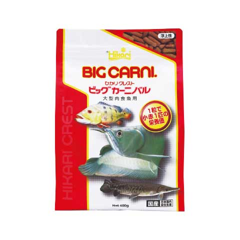 キョーリン ヒカリ (Hikari) ひかりクレスト ビッグカーニバル 400g 熱帯魚 大型魚 肉食魚 餌 えさ フ..