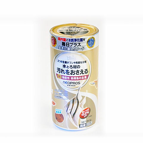 キョーリン ネオプロス 50g 熱帯魚 餌 えさ エサ フード アクアリウム 用品