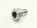 大型ボンベ変換アダプター アクアシステム CO2 添加 水草 育成 緑ボンベ アクアリウム 用品
