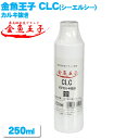 金魚王子 CLC(シーエルシー) 水槽 カルキ抜き 【250ml】 アクアシステム ASP コンディショナー 金魚 水槽 アクアリウム 用品