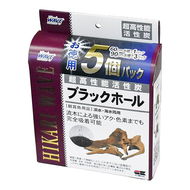 キョーリン ひかりウェーブ ブラックホール 徳用
