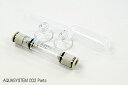 CO2 バブルカウンター アクアシステム 水草 育成 二酸化炭素 添加 レイアウト アクアリウム 用品