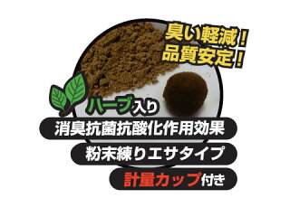 アクアシステム-つのがえるのえさ(100g)