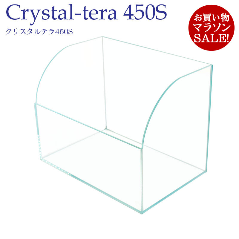 ◆お買い物マラソン限定特価◆ 水槽 クリスタルテラ450S (45×30×20/35cm) アクアシステム 45cm水槽 テラリウム 熱帯魚 めだか 水草 レイアウト オールガラス あす楽