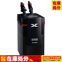 《在庫処分セール特価!》コトブキ パワーボックス SV550X 外部フィルター 75〜90cm 水槽 フィルター アクアリウム 用品
