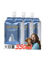 【初回限定 お試しセット】アクアストリート 350ml 3本入 超浸透水素水 ミネラルゼロ 硬度ゼロの純水 高濃度水素水 ペットの保存水 防災備蓄用 RO水 ペ...
