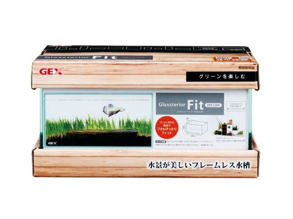 GEXグラステリアフィット200LOW水槽・アクアリウム・コケリウム・苔・ベタアクアテイラーズ