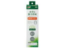 発酵式水草CO2 便利な詰め替え用。 約1か月分。 ※室温26℃の場合(持続期間は室温によって異なります) 安全な発酵式CO2キット。 ベースパウダーをお湯で撹拌して酵母を混ぜるだけで簡単セッティング。 商品キーワード：水草用品 CO2添加 二酸化炭素 詰め替え GEX ジェックスメーカー：GEX ジェックス