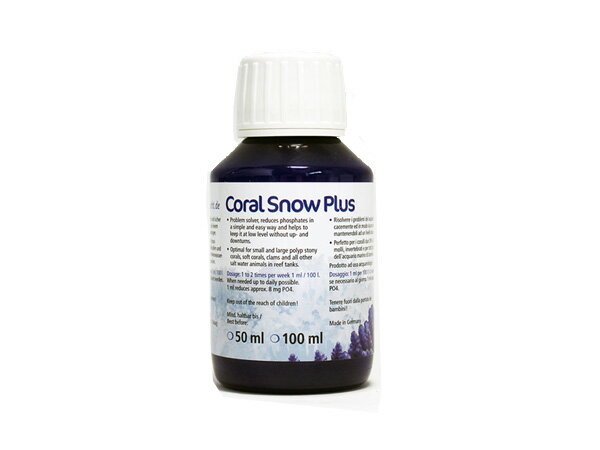 【お取り寄せ】KZ Coral Snow Plus 100ml