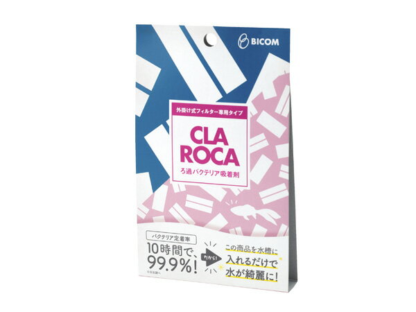 Aeration-Related - バイコム CLAROCA クラロカ 外掛けフィルター専用タイプ