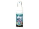 GEX エキゾテラ テラリウムデオ 50ml