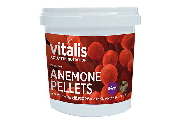 vitalis ANEMONE PELLETS アネモネペレット 60g