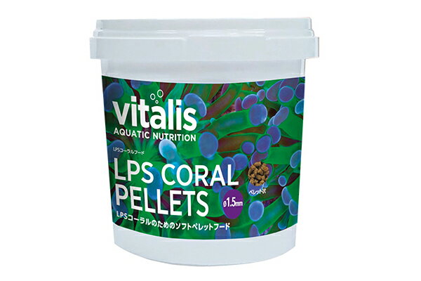 vitalis LPSCORAL PELLETS LPSコーラルペレット 60g