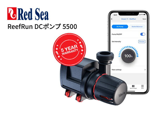 【特徴】 静かでエネルギー効率に優れ、しかもパワフル スマートなReefRun DCポンプは、1日のスケジュールをカスタマイズすることができます。 また、360度回転できる吐出口、インレットフローガイド、ポンプ近くに便利な接続コネクター付いた長い電源ケーブルが特徴で、5年間の特別保証も付帯しています。 REEFER DCポンプは、ReefRunデュアルコントローラー（別売り）を経由して運転しています。このコントローラーは、もう1台分のReefRun DCスキマーも同時に操作可能です。 ReefBeatエコシステムと組み合わせることで、より効率的なリーフキーピングが可能になります。選択したポンプをオフにしたり、任意の時間帯に異なる強度で運転することで、独自の給餌方法を作成することができます。 循環ポンプが稼働し、水槽やサンプの水位が戻るのを数分間待ってからスキマー、ウェーブポンプ、ドーザーのスイッチを入れるなど、メンテナンスのためのシャットダウン後の機器のスイッチを入れる順番とタイミングが選択できます。 スペック 流量：2000?5500l/h 最大揚程：3．5m 消費電力：10ー40W ※こちらの商品は、別売りのコントローラーが無いと作動出来ませんので、ご注意ください。 ・取り寄せ商品となりますので、納期に約1週間ほどかかる可能性がございます。 また、メーカー欠品の場合は、長期的にお待ちいただく可能性がございます。 商品キーワード：プロテインスキマー メインポンプ Redsea MMC企画 Red Sea レッドシーメーカー：Red Sea レッドシー　※こちらはReefRun　5500　DCポンプになります。