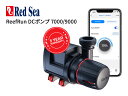 楽天アクアテイラーズ　楽天市場支店【お取り寄せ】Red Sea ReefRun 7000 DCポンプ（コントローラー別売り）