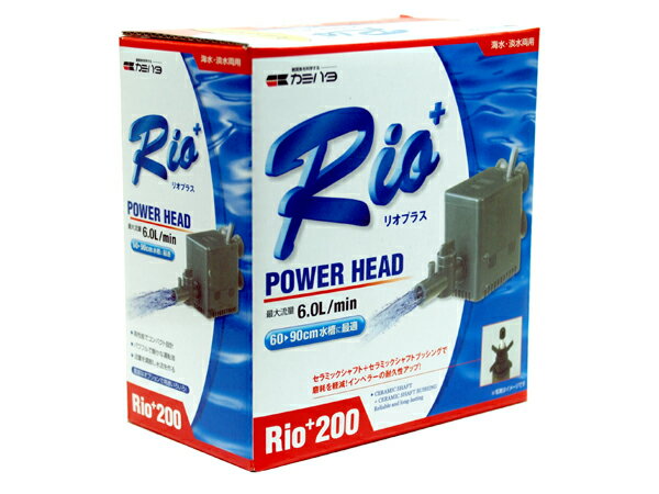 カミハタ Rio+ リオプラス200 60Hz