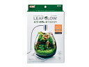 GEX　LEAF　GLOW（リーフグロー） 熱帯魚・アクアリウム 水槽・照明アクアテイラーズ