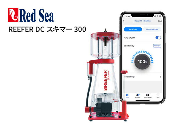 楽天アクアテイラーズ　楽天市場支店【お取り寄せ】Red Sea Reefer DCスキマー300 （コントローラー別売り）