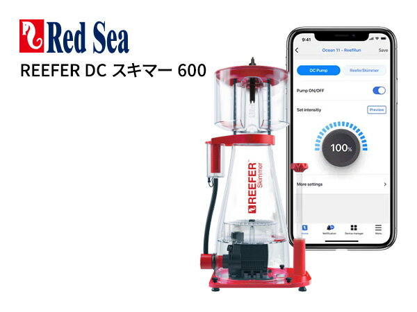 ڤ󤻡Red Sea Reefer DCޡ600 (ȥ顼)