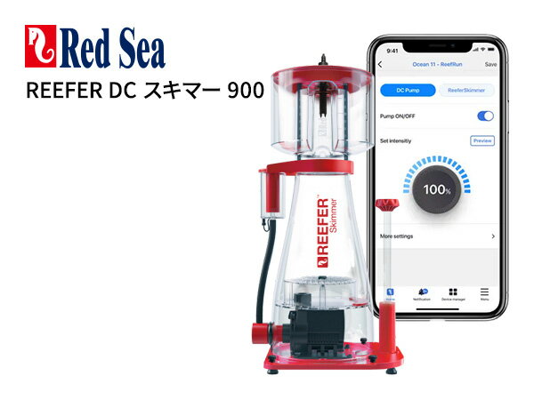 ڤ󤻡Red Sea Reefer DCޡ900 (ȥ顼)