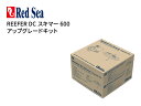 楽天アクアテイラーズ　楽天市場支店【お取り寄せ】Red Sea Reefer DCスキマー600アップグレードキット （コントローラー別売り）