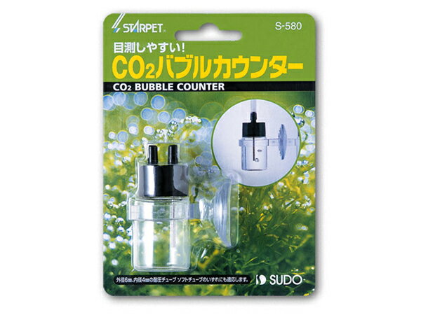 スドー CO2バブルカウンター