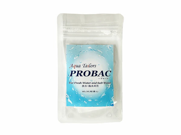 AquaTailorsオリジナル PROBAC プロバク 60L用(30L用 2袋入)