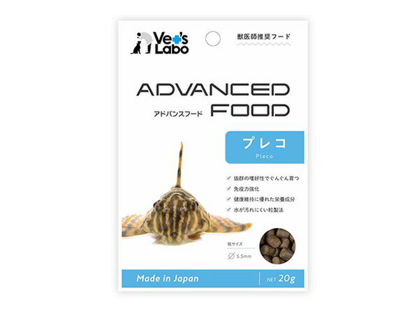 獣医師の視点から魚の成長に必要な栄養を満たす事で健康な骨格づくりを行い、 病気に対する免疫力と抵抗力を養うことで、魚本来の健康で美しい身体づくりを目指すフードです。 ・抜群の嗜好性でぐんぐん育つ タンパク・脂質のバランスを調整し、良質な原材料を使うことで高い嗜好性を実現しました。 ・免疫力強化 生体内において消化吸収力を高め、代謝や細胞膜の形成等に重要な役割を果たすリン脂質と 必須脂肪酸であるEPAやDHAを強化しています。 代謝を良くすることで免疫力を高め、病気に対する抵抗力を養います。 ・消化に負担をかけない 魚が消化・吸収しやすい粒形状を独自製法で実現しました。 ・繁殖に最適な高い栄養成分 卵膜の強化に効果のあるアスタキサンチンを含んでおり、孵化率を高めてくれる繁殖にも適したフードです。 ・水が汚れにくい粒製法 粉のような形状ではないので溶けにくく、水を汚しにくい粒です。 ●使用法 1日に1?2回、2?3分間で食べきる量の餌を与えて下さい。 ※餌を与え過ぎると水が汚れたり、コケが生える要因となる場合がございますのでご注意下さい。 お買い上げ後は直射日光を避け、25℃以下の常温で保管して下さい。 開封後は湿度の低い冷暗所で保管し、1ヶ月以内にご使用下さい。 商品キーワード：淡水用品 エサ その他淡水魚用 小型熱帯魚 小型魚 JPC ジャパンペットコミュニケーションズメーカー：JPC ジャパンペットコミュニケーションズ